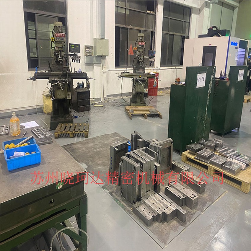 塑胶模具的生产过程和注塑加工维修保养